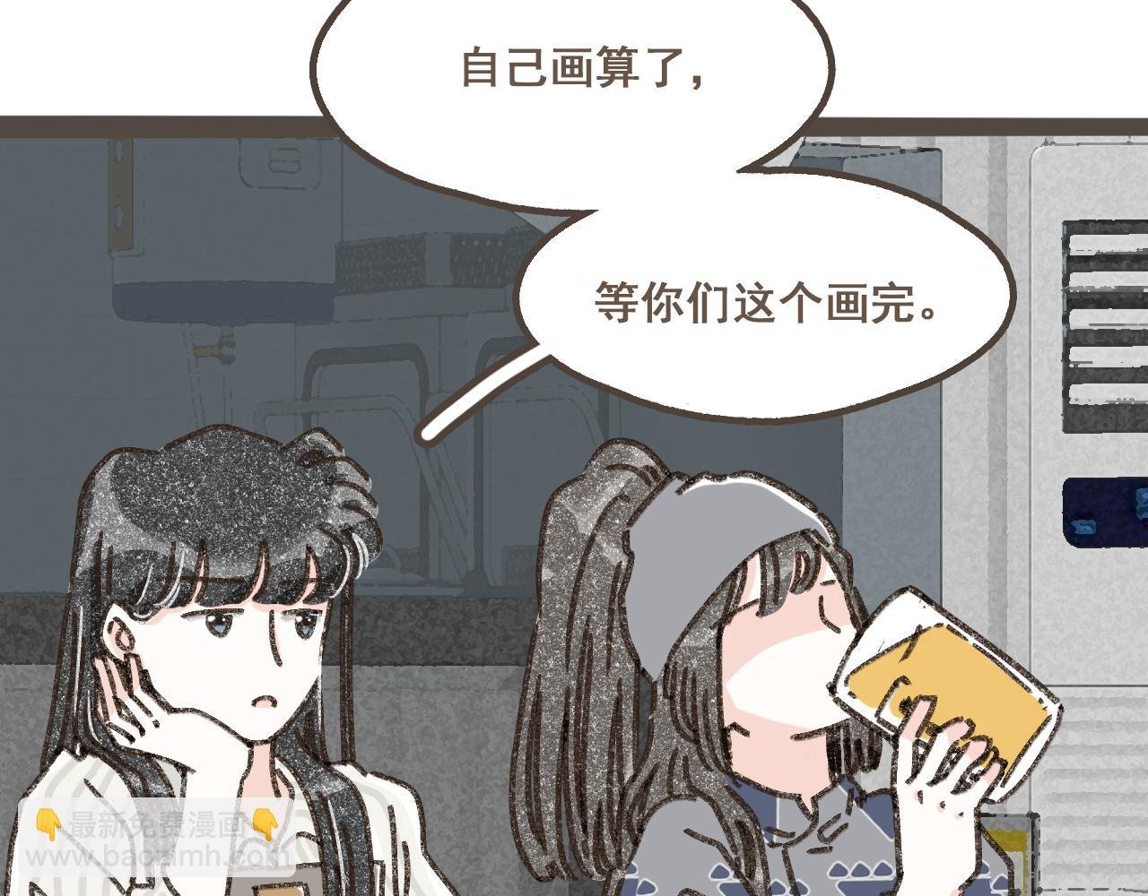 第十四话 租你们的房间，我可以吗？