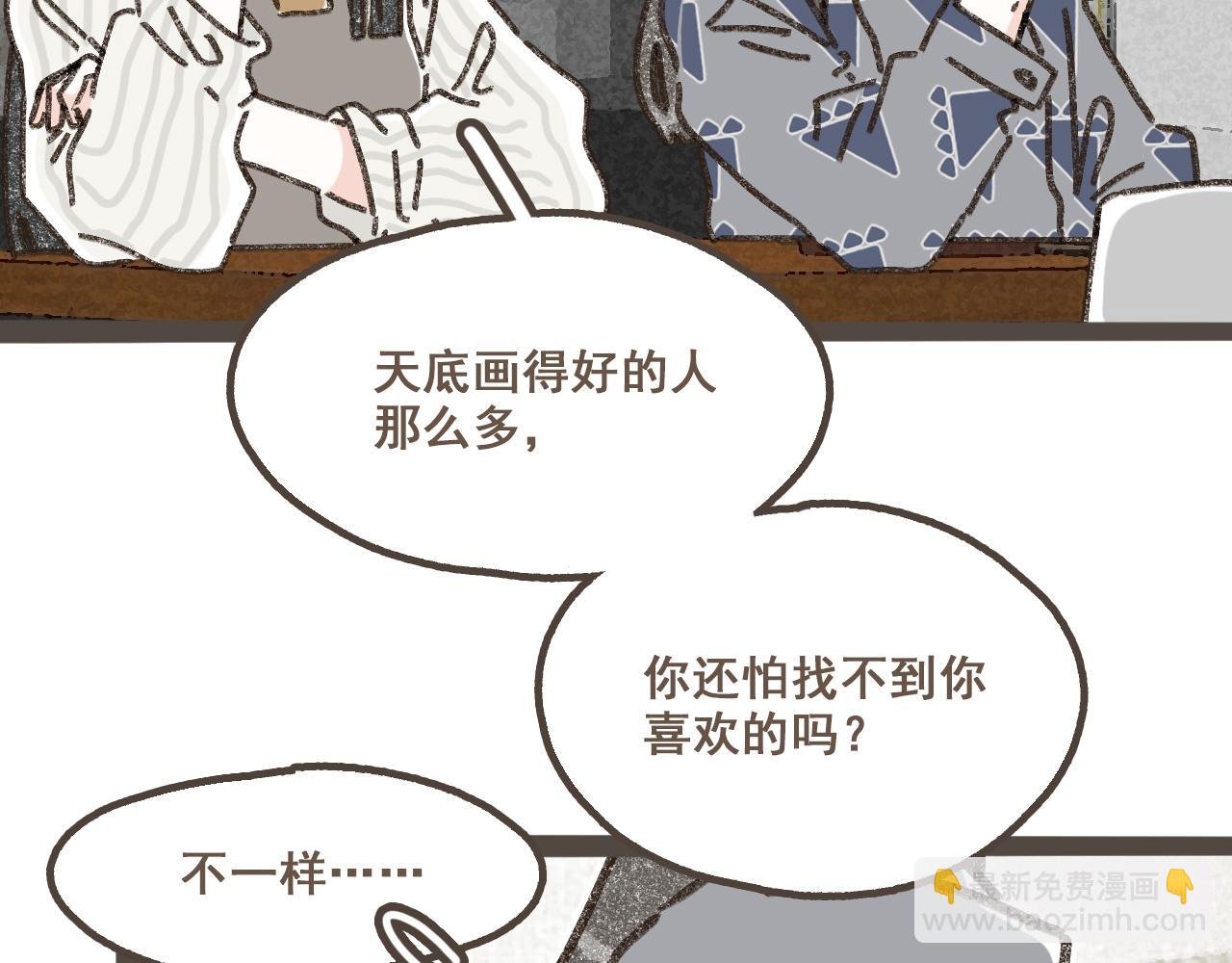 第十四话 租你们的房间，我可以吗？