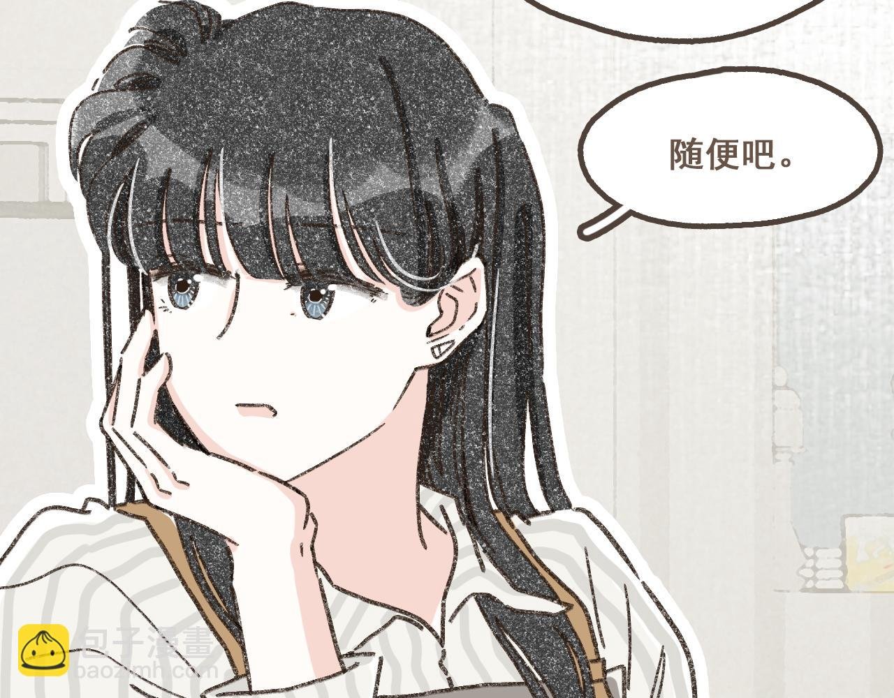 第十四话 租你们的房间，我可以吗？