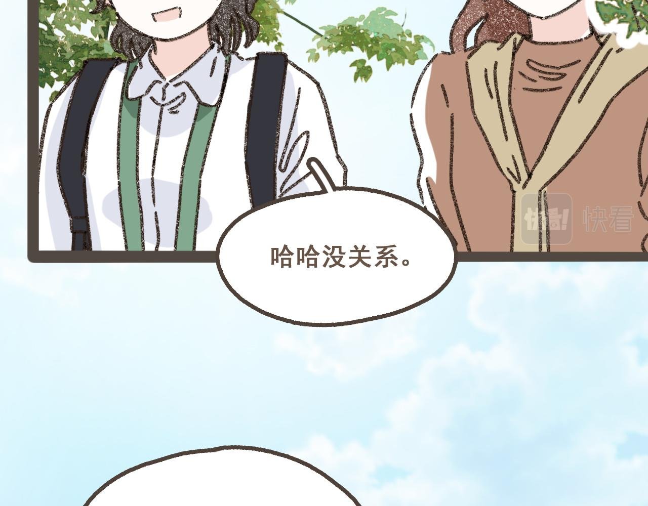 第十四话 租你们的房间，我可以吗？