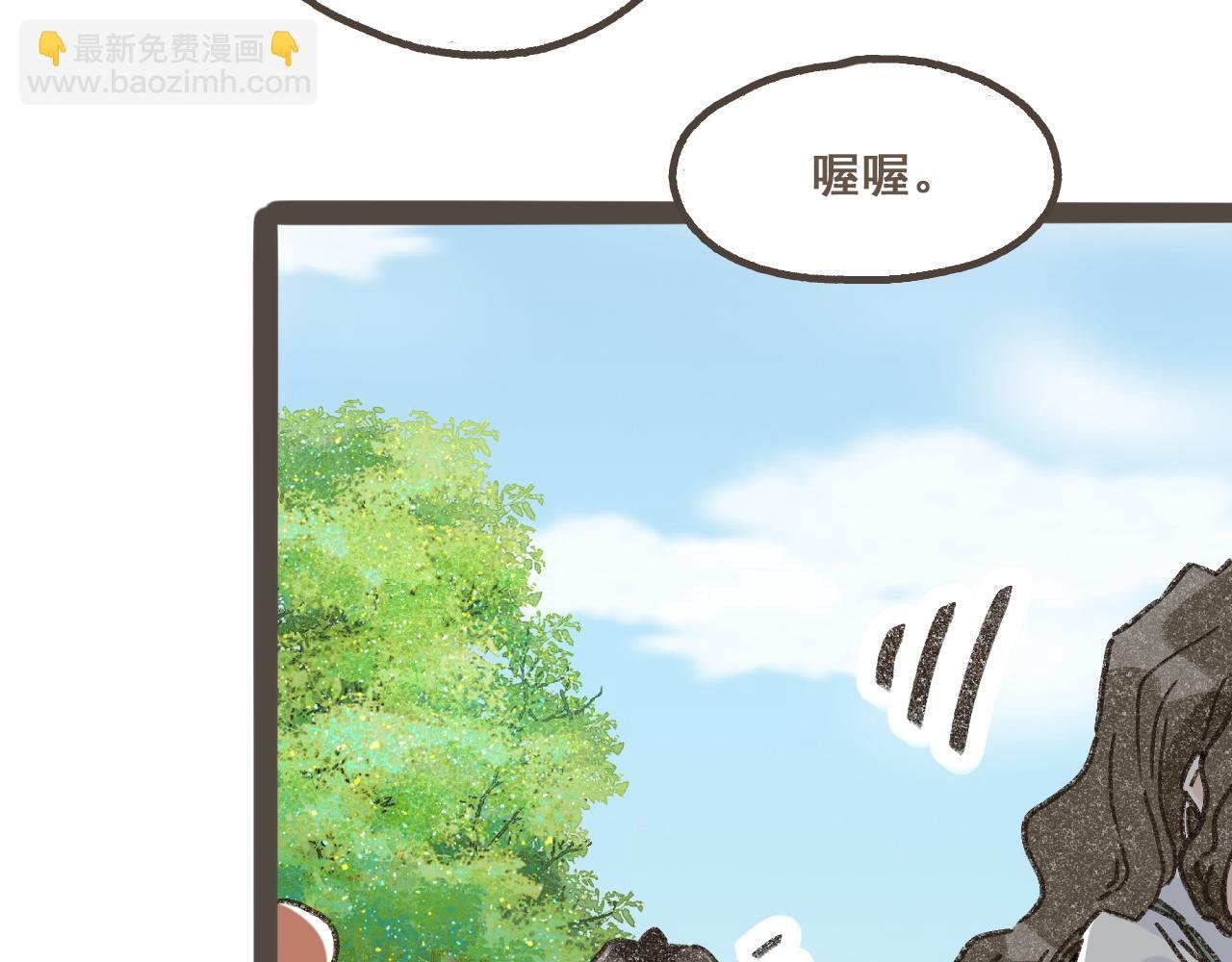 第十四话 租你们的房间，我可以吗？