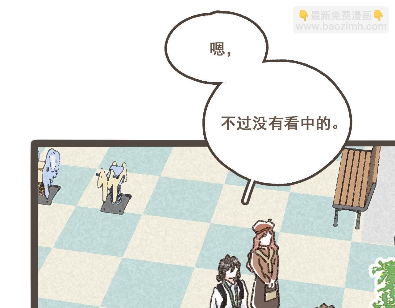 第十四话 租你们的房间，我可以吗？