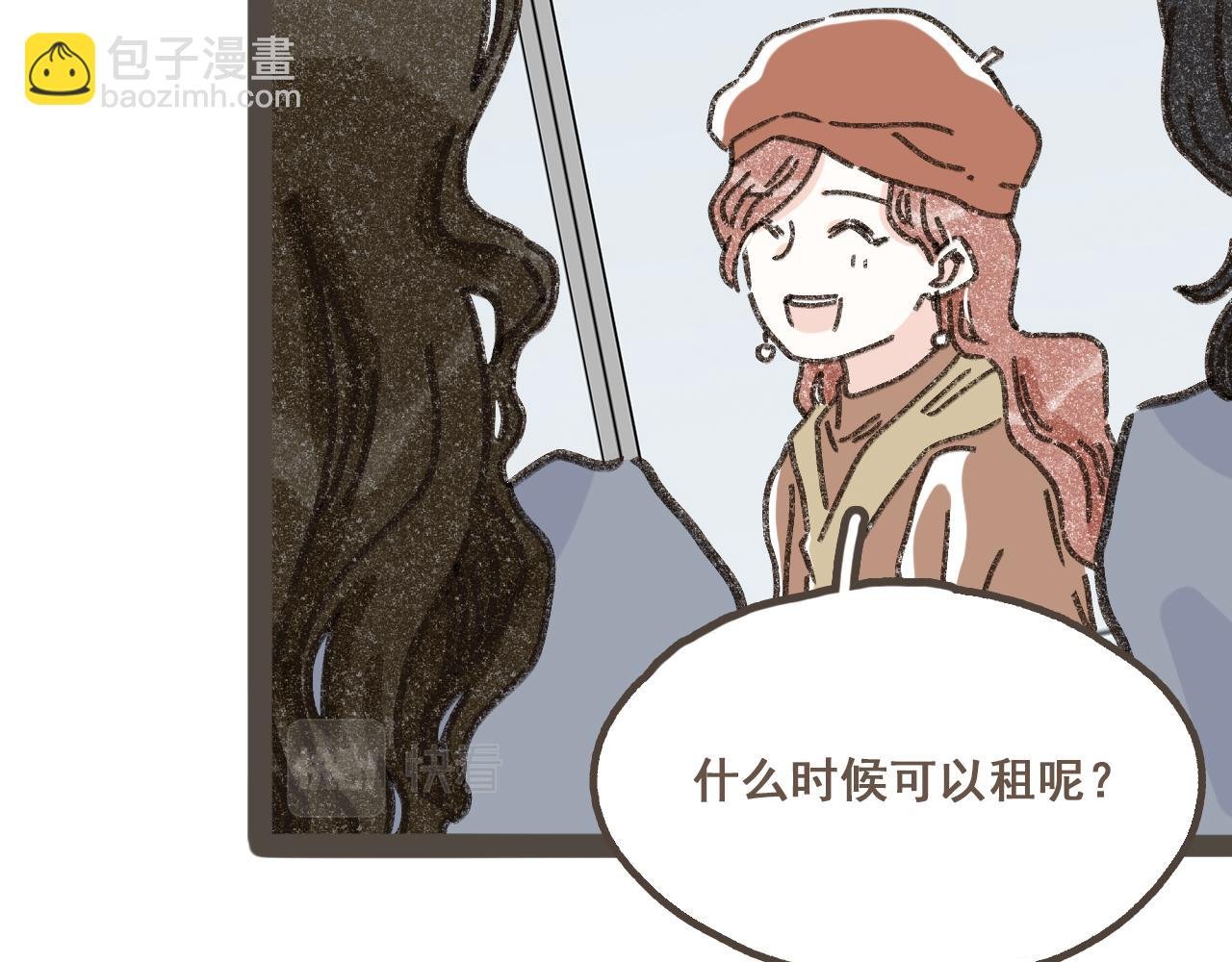 第十四话 租你们的房间，我可以吗？