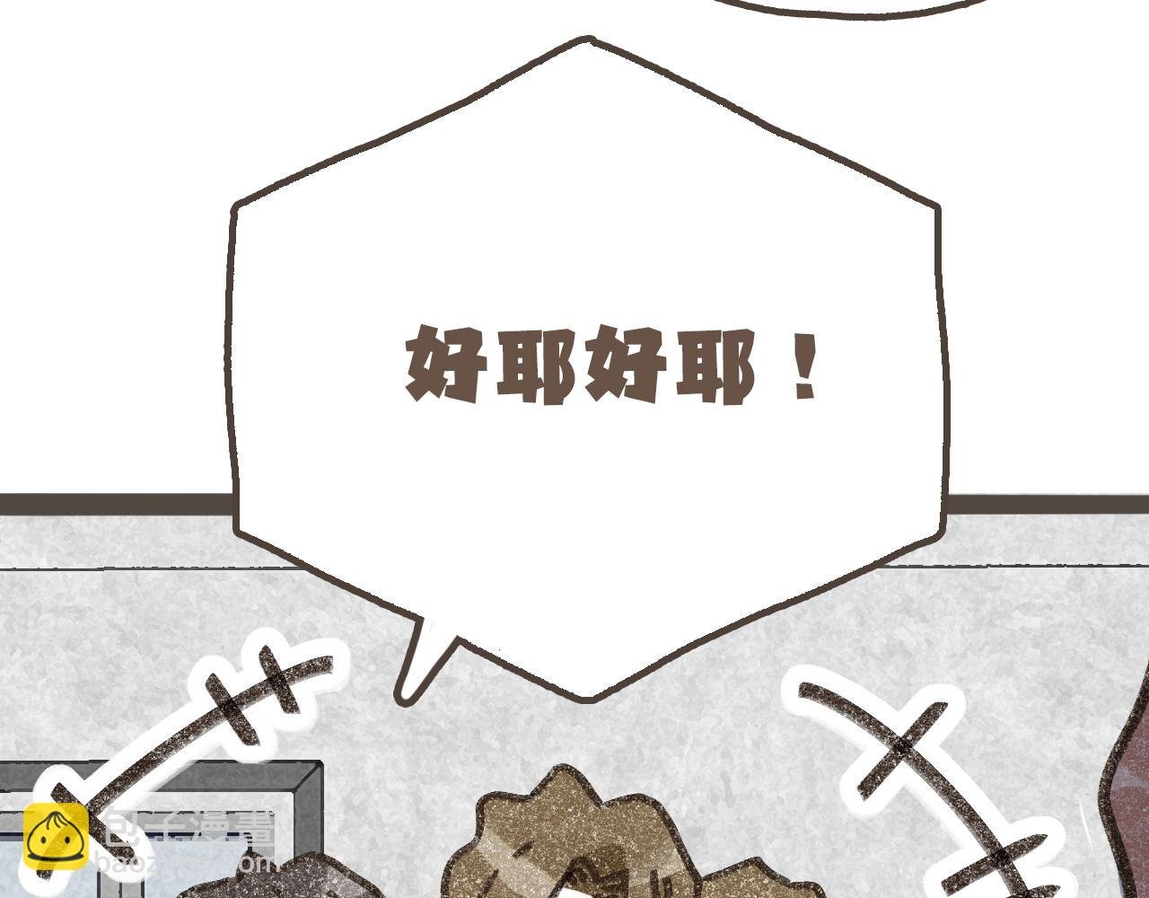 第十四话 租你们的房间，我可以吗？