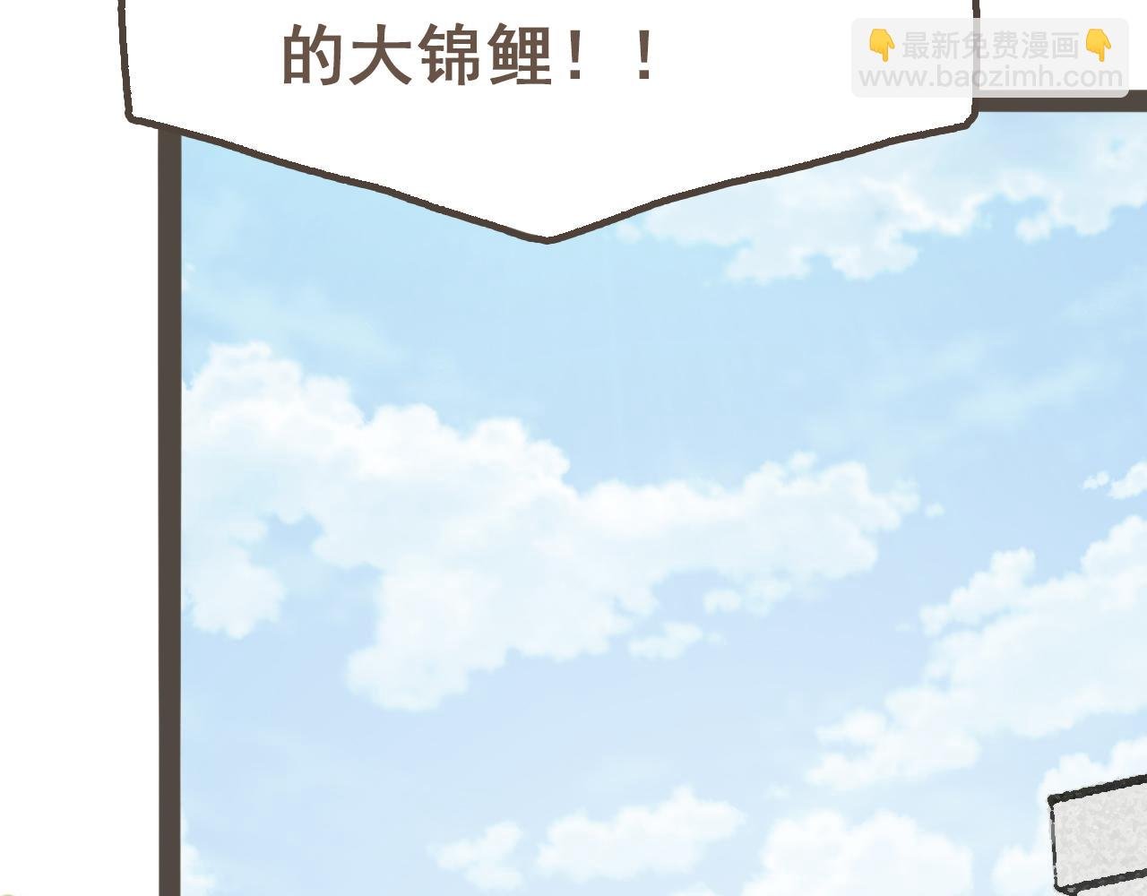 第十四话 租你们的房间，我可以吗？