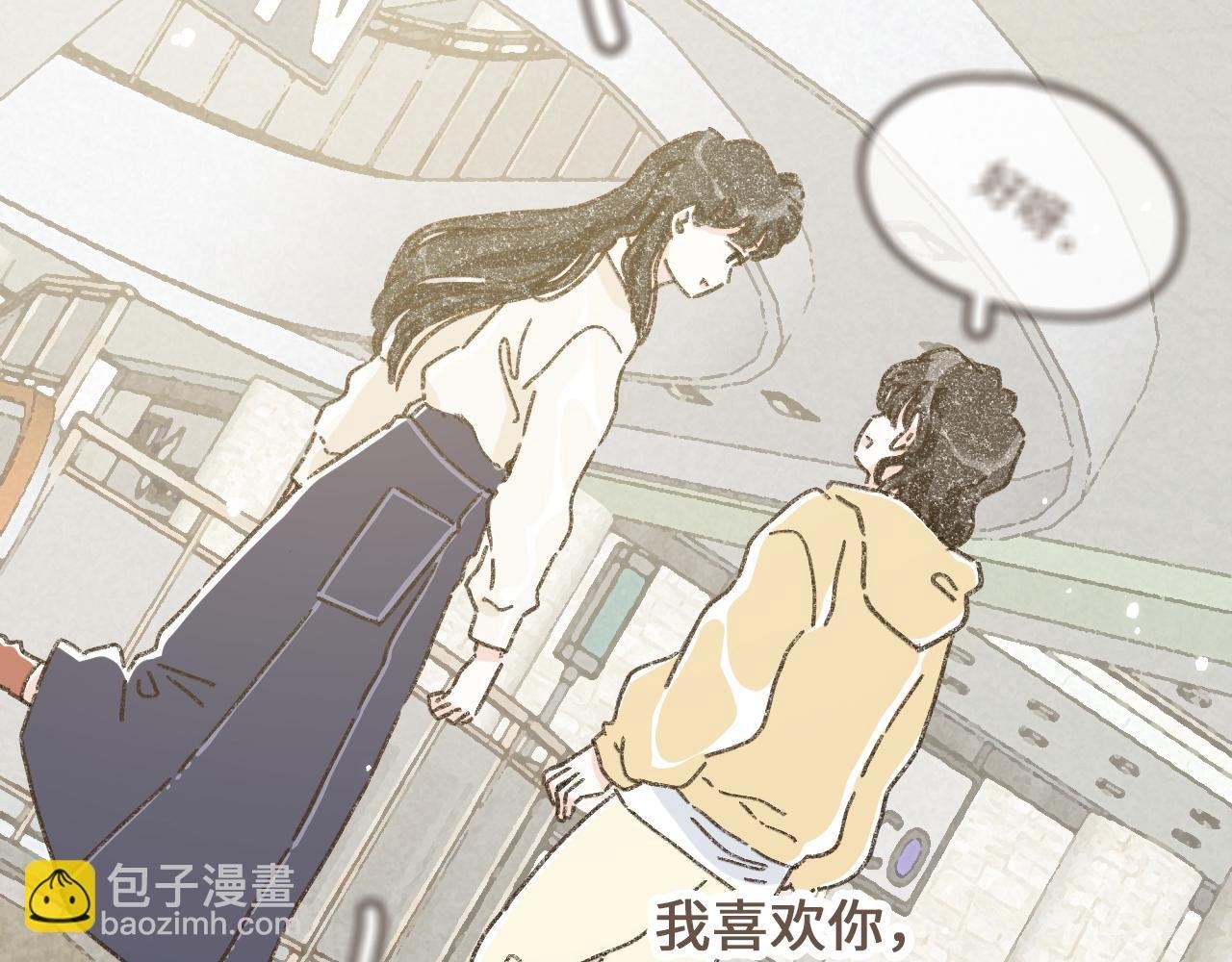 第十五话 不介意，一起挤挤睡吧