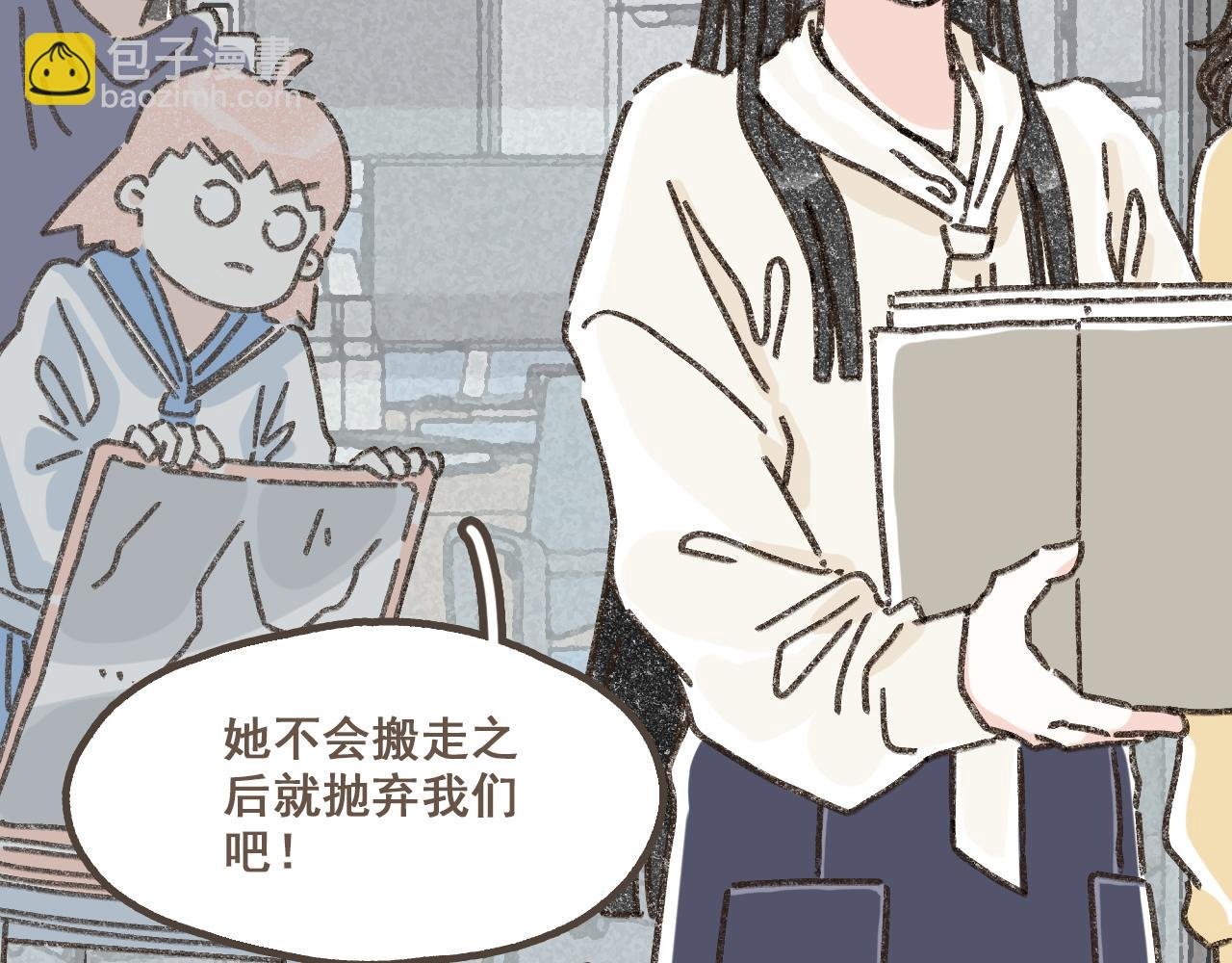 第十五话 不介意，一起挤挤睡吧