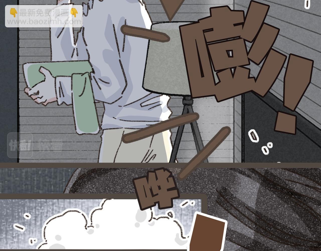 第十五话 不介意，一起挤挤睡吧