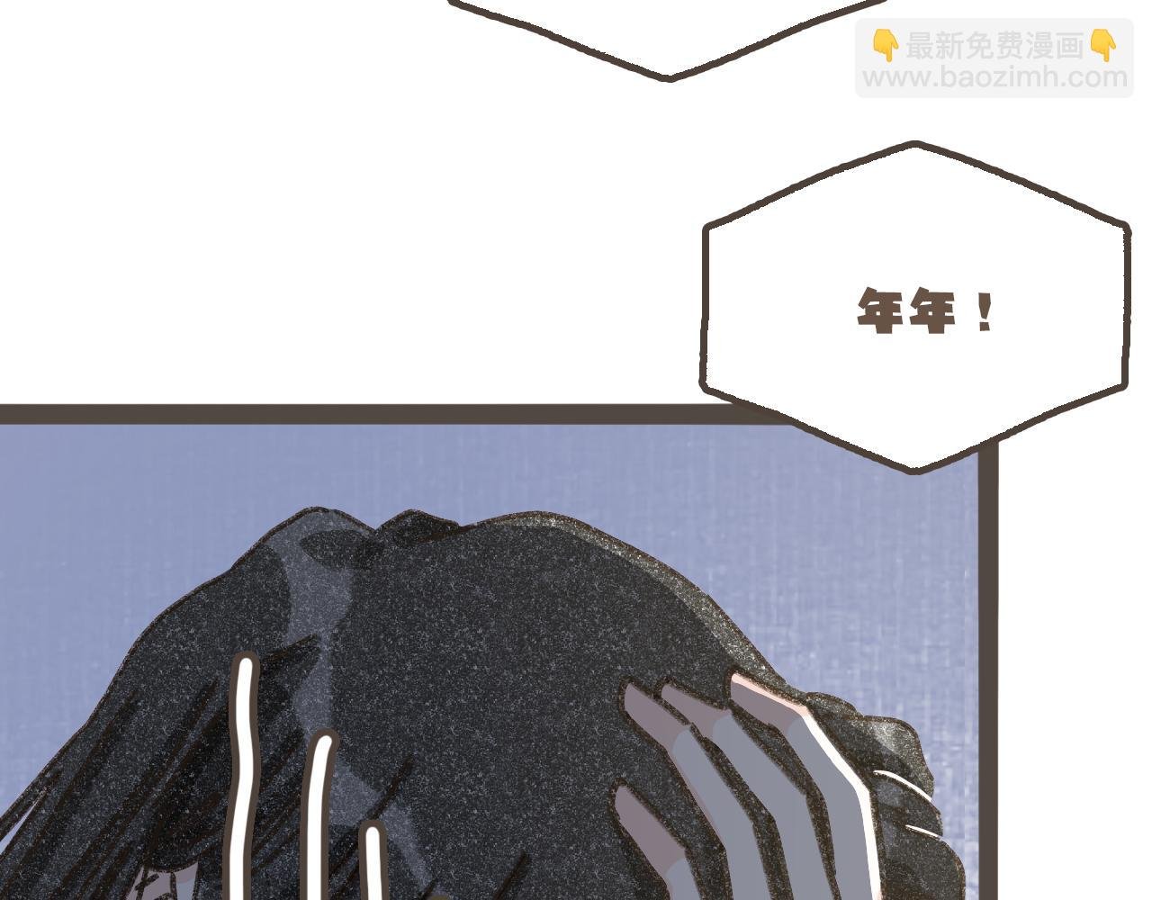 第十五话 不介意，一起挤挤睡吧