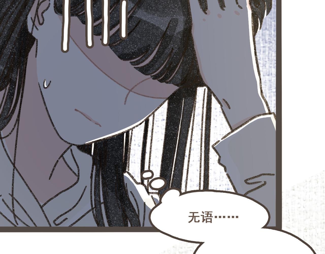 第十五话 不介意，一起挤挤睡吧