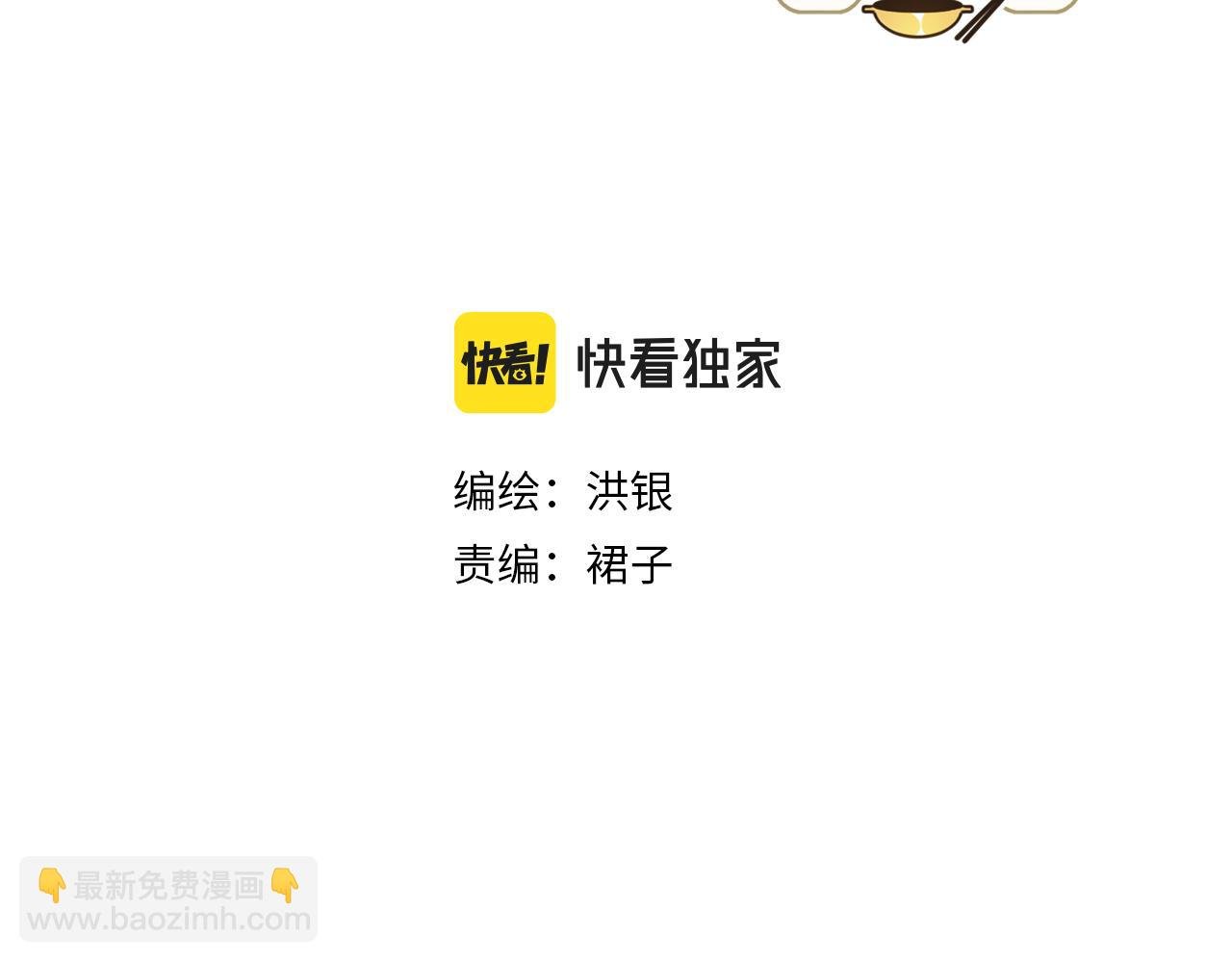 第十六话 有你真好