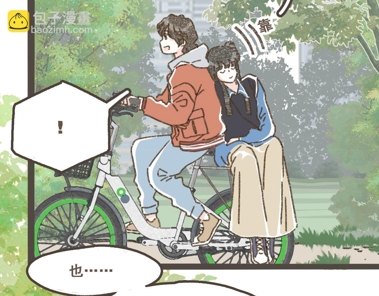 第十六话 有你真好