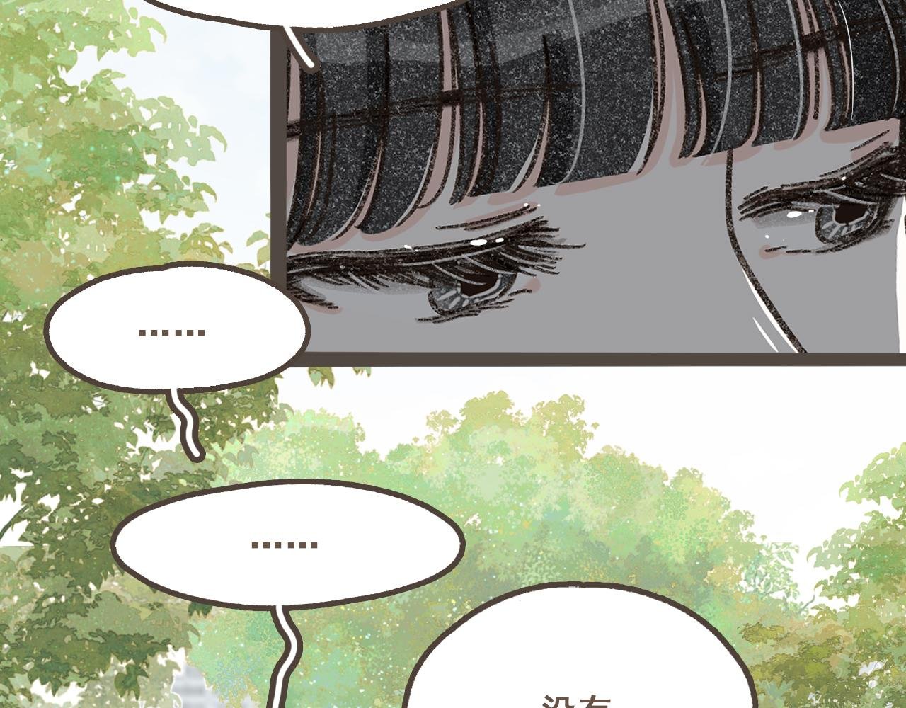第十六话 有你真好