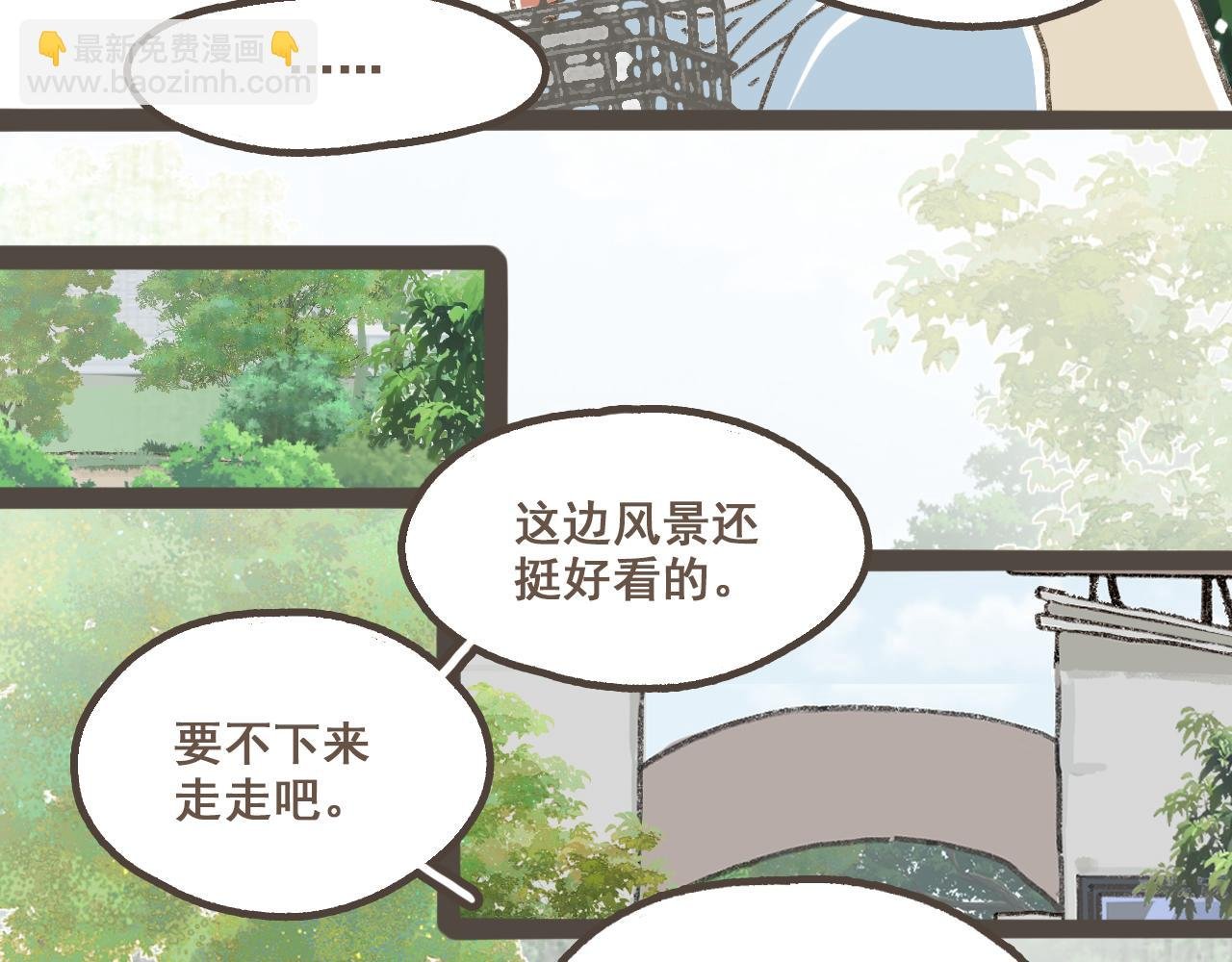 第十六话 有你真好