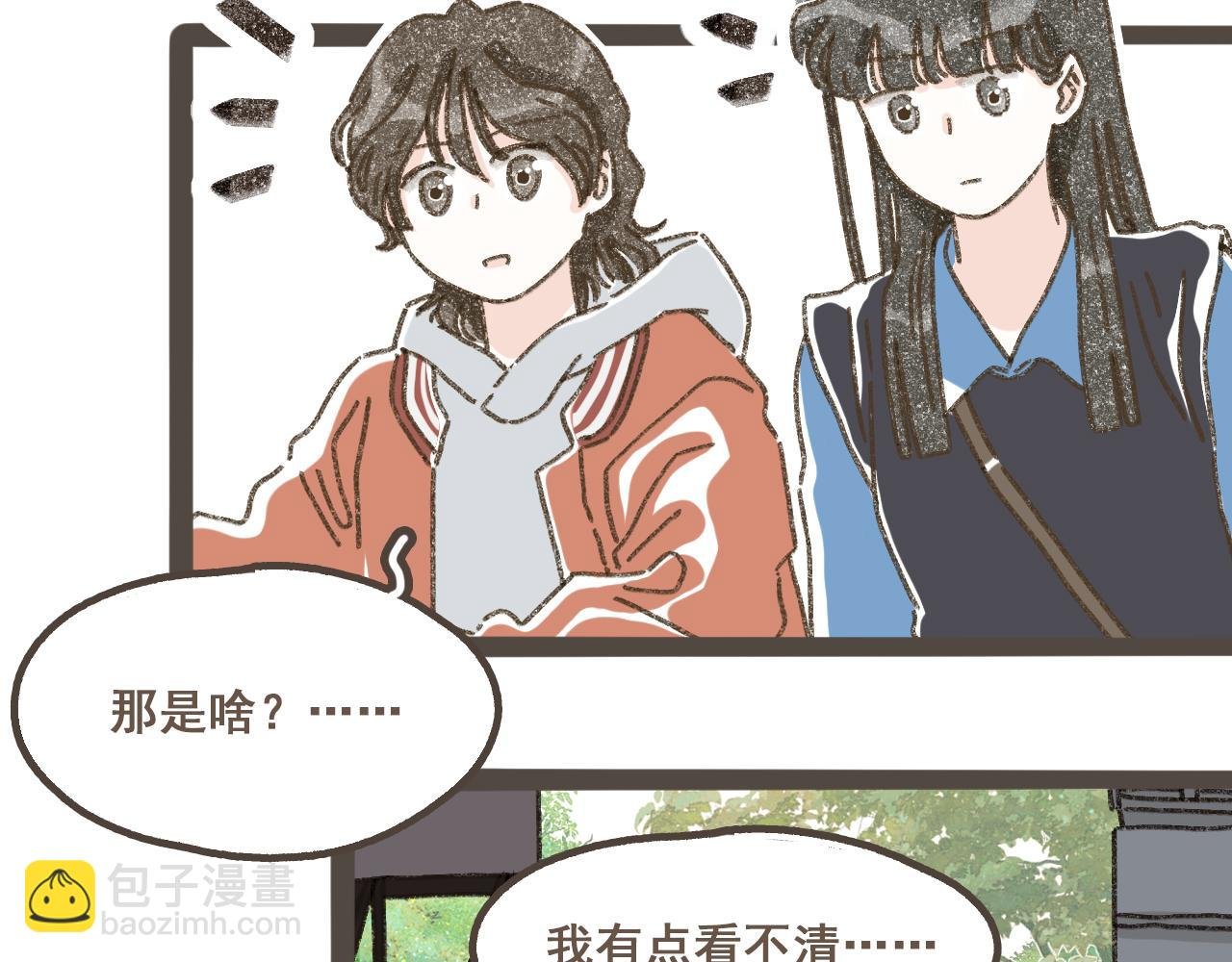 第十六话 有你真好