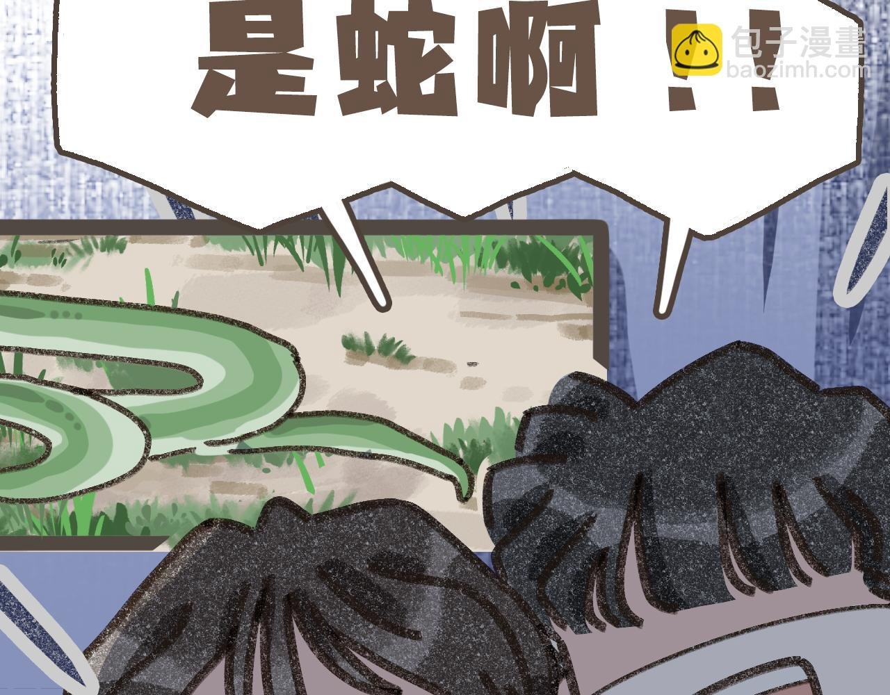 第十六话 有你真好