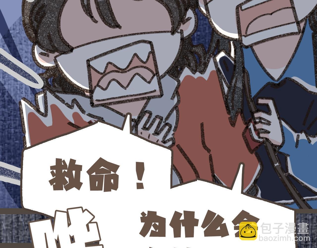 第十六话 有你真好