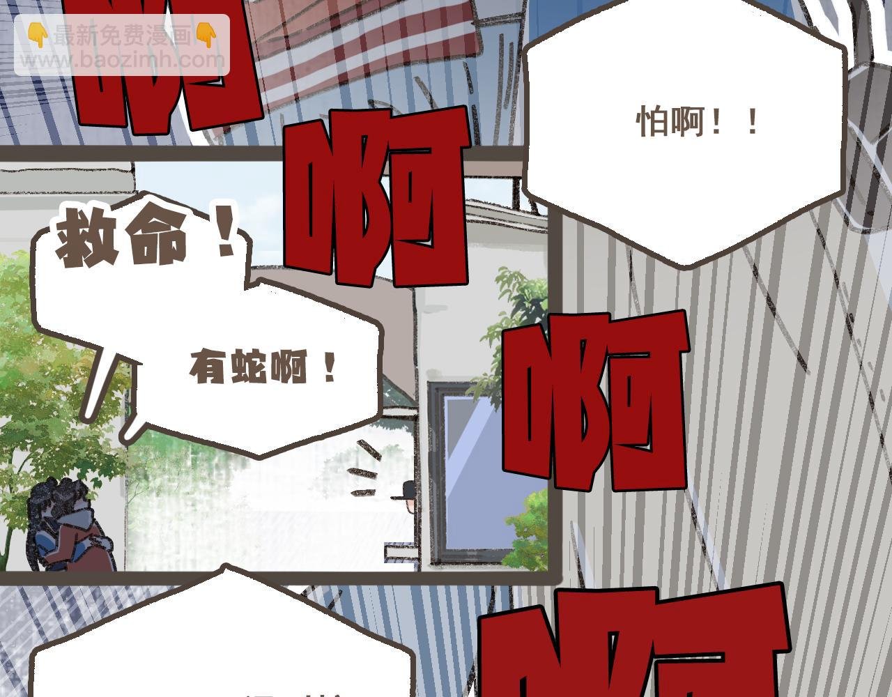 第十六话 有你真好