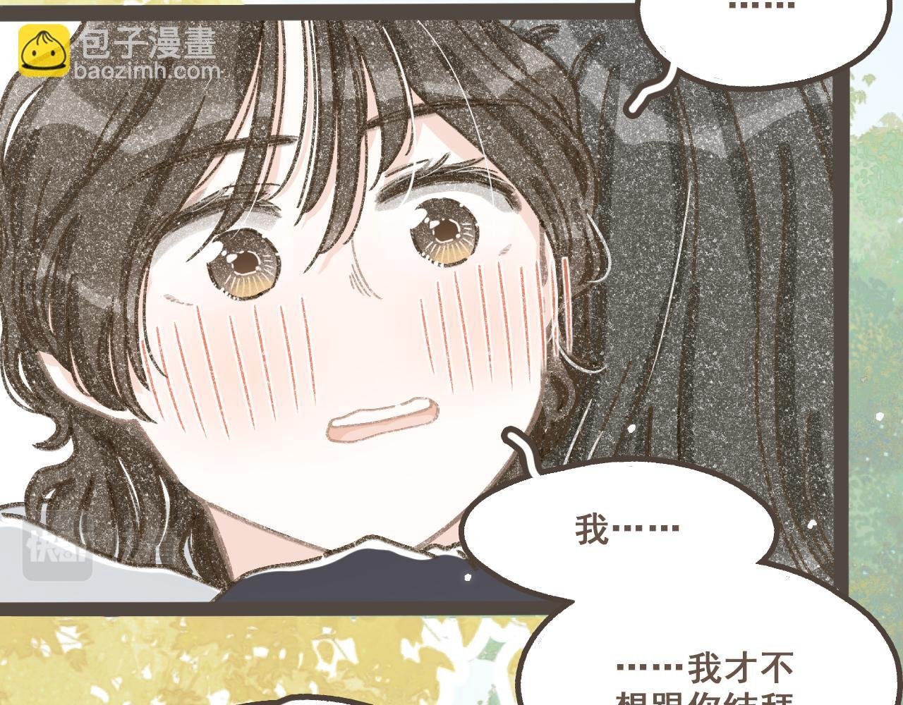 第十六话 有你真好