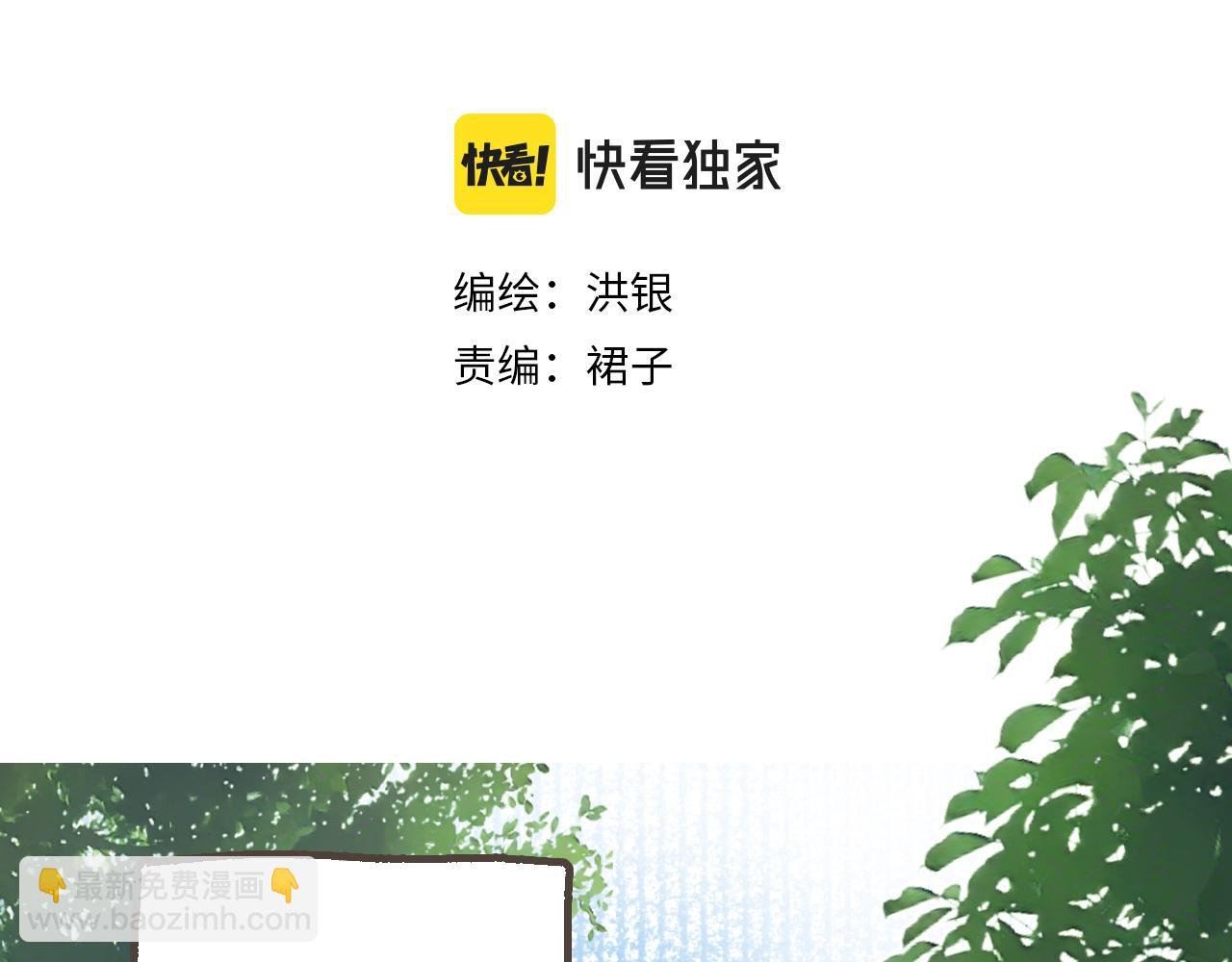 第十七话 友达以上
