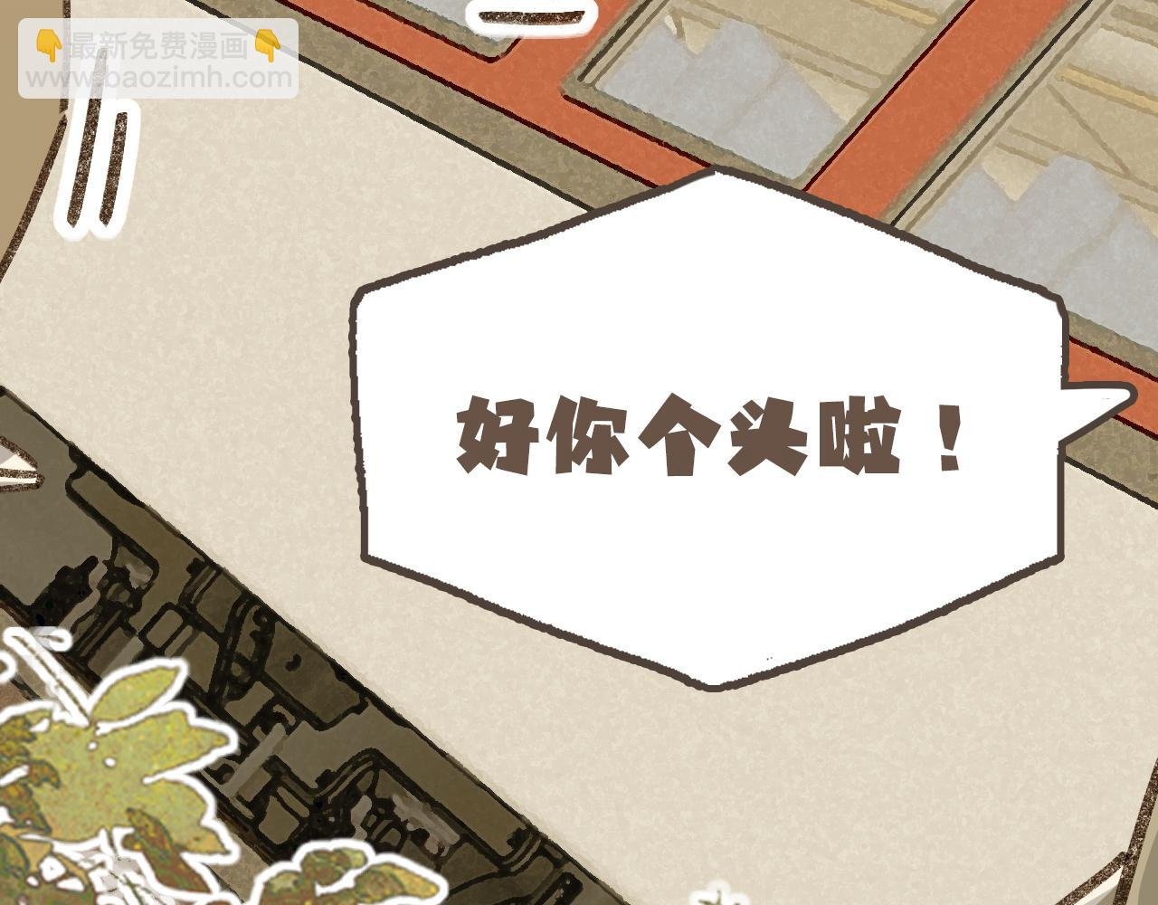 第十七话 友达以上