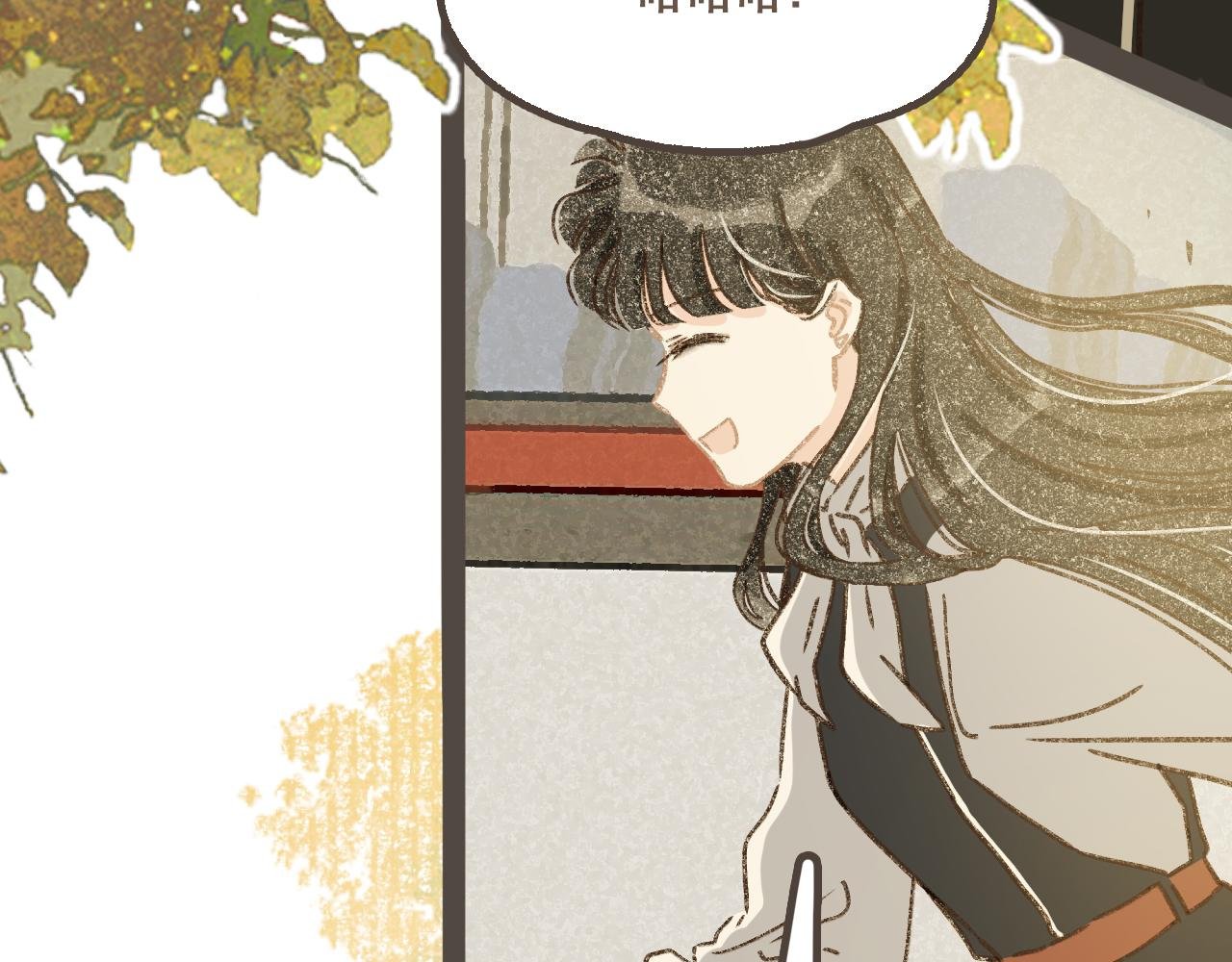 第十七话 友达以上