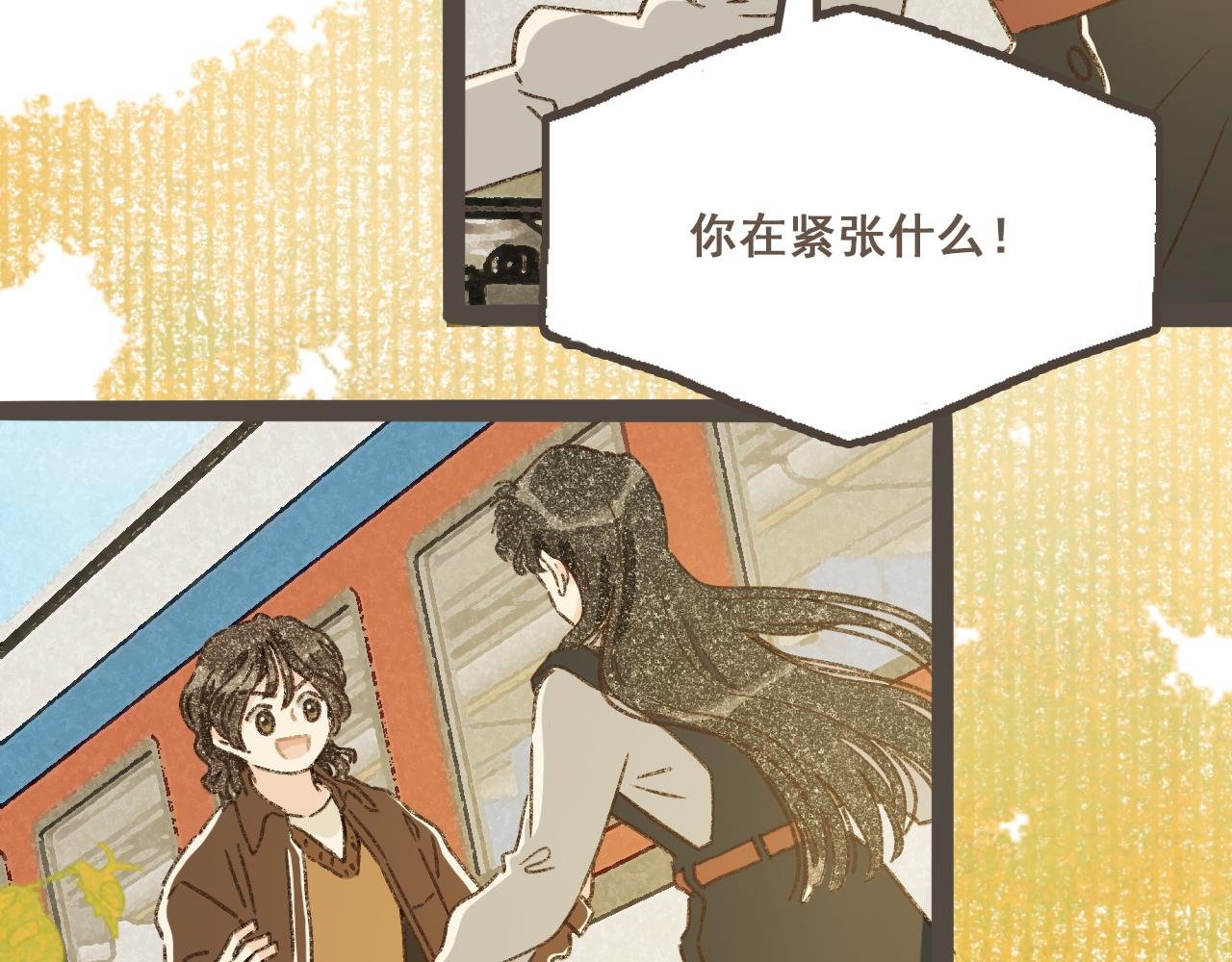 第十七话 友达以上