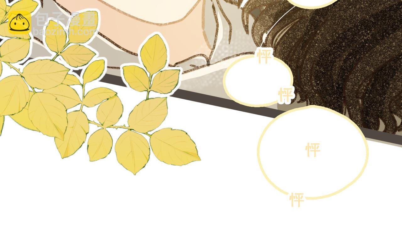 第十七话 友达以上