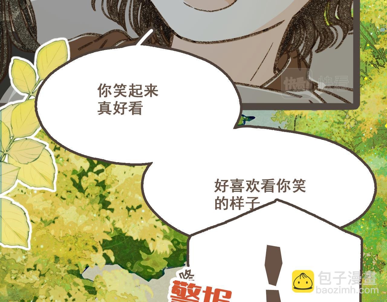第十七话 友达以上