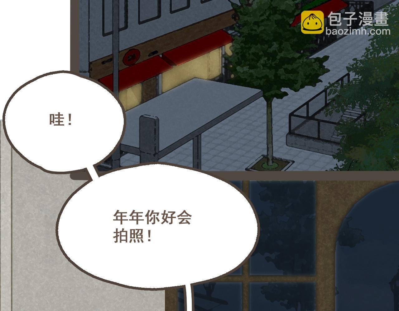 第十七话 友达以上
