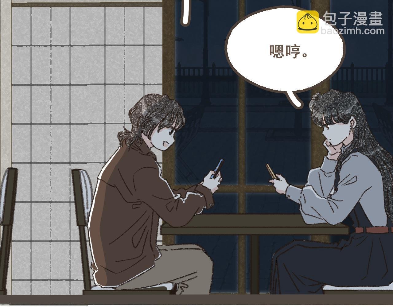 第十七话 友达以上