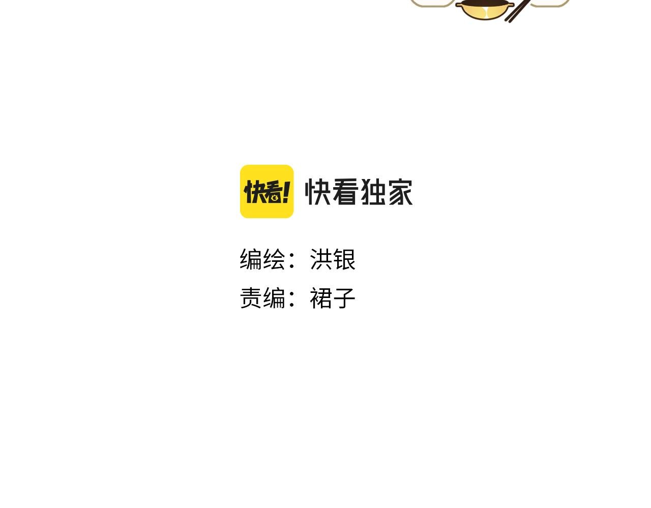 第十八话 不再联络的旧友