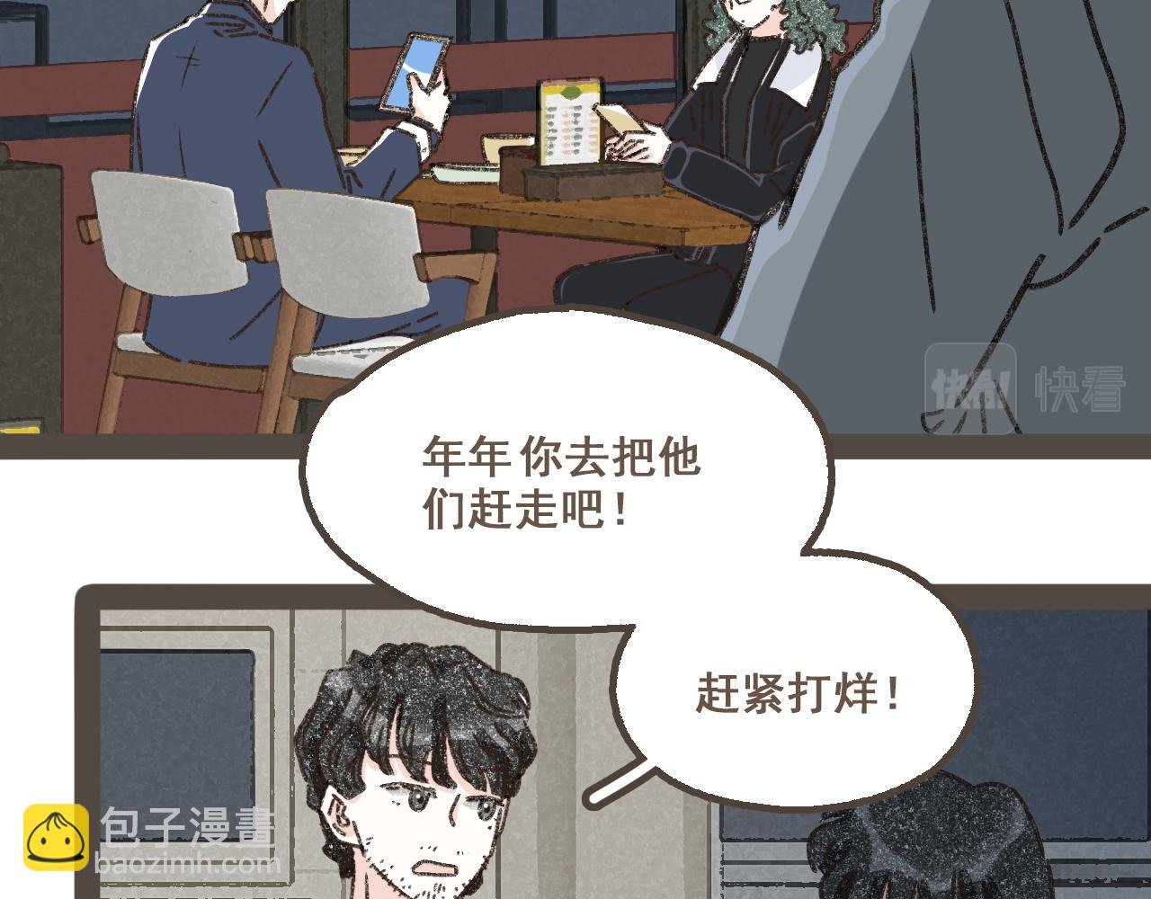 第十八话 不再联络的旧友