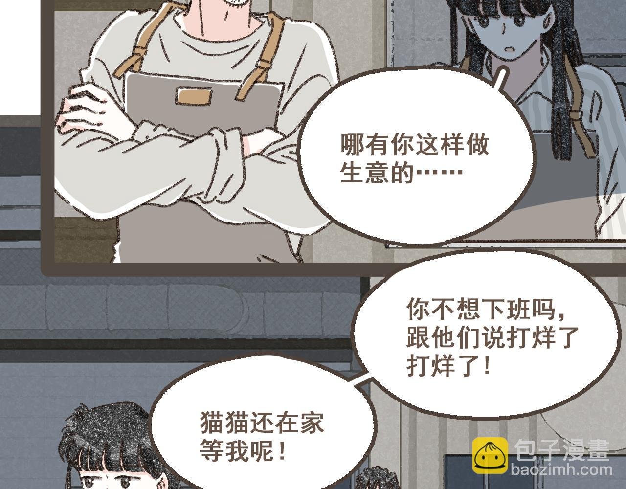 第十八话 不再联络的旧友