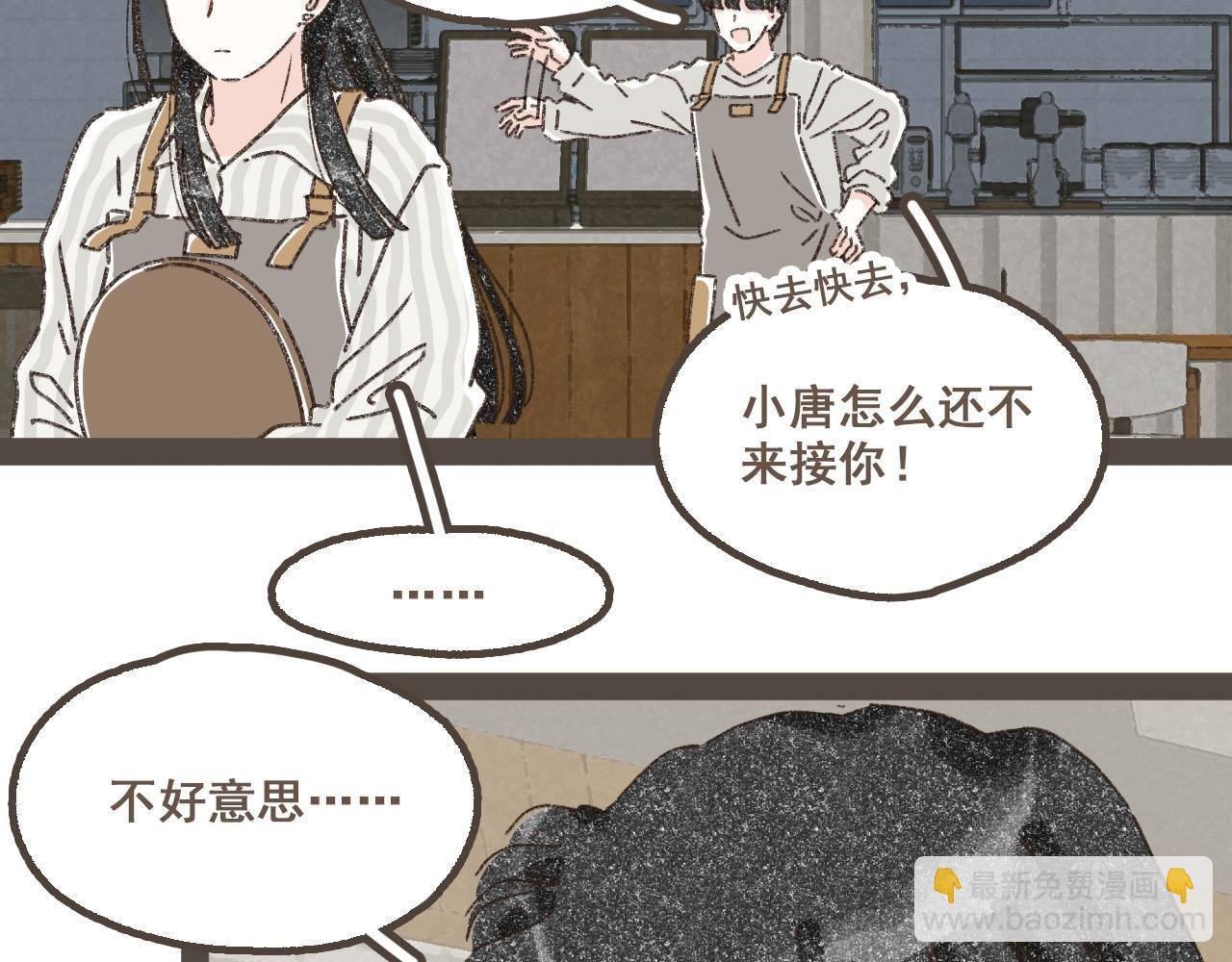 第十八话 不再联络的旧友