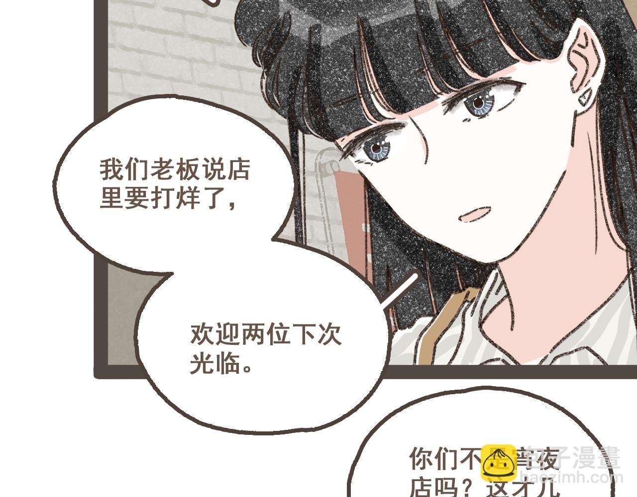 第十八话 不再联络的旧友