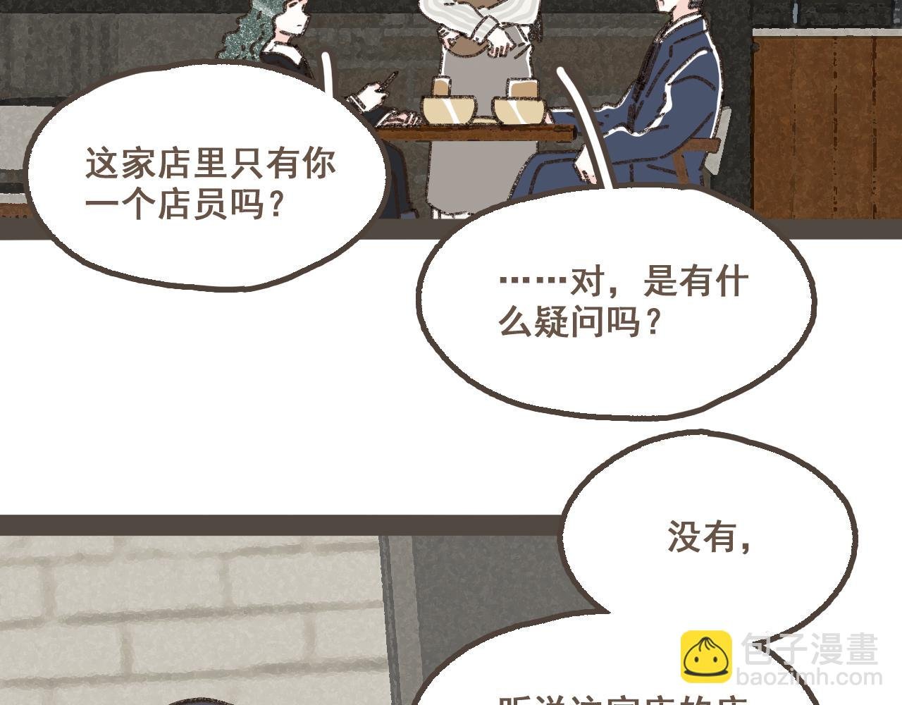 第十八话 不再联络的旧友