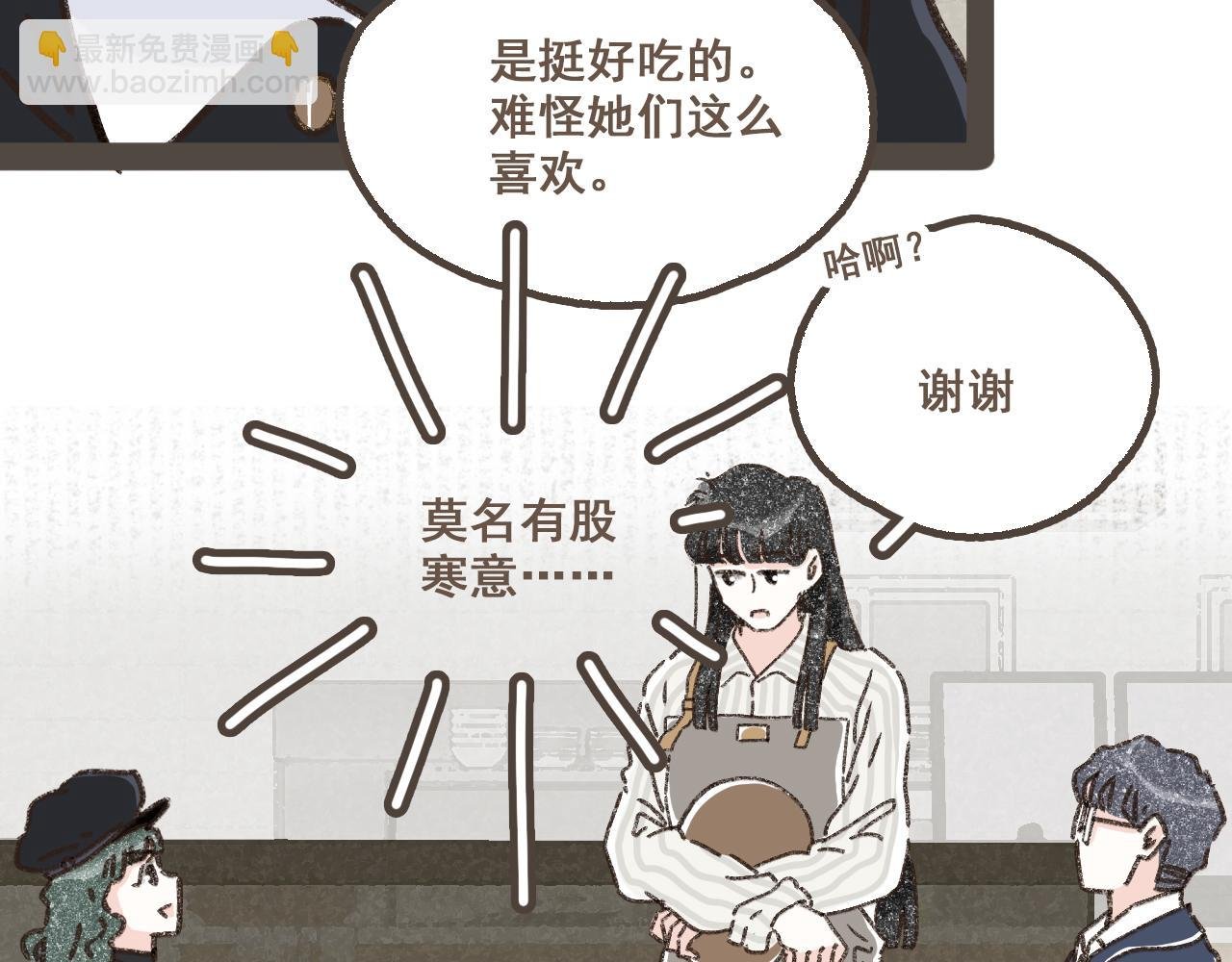 第十八话 不再联络的旧友