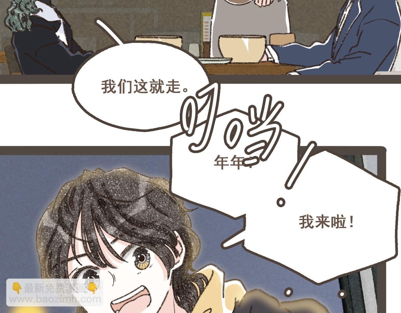第十八话 不再联络的旧友