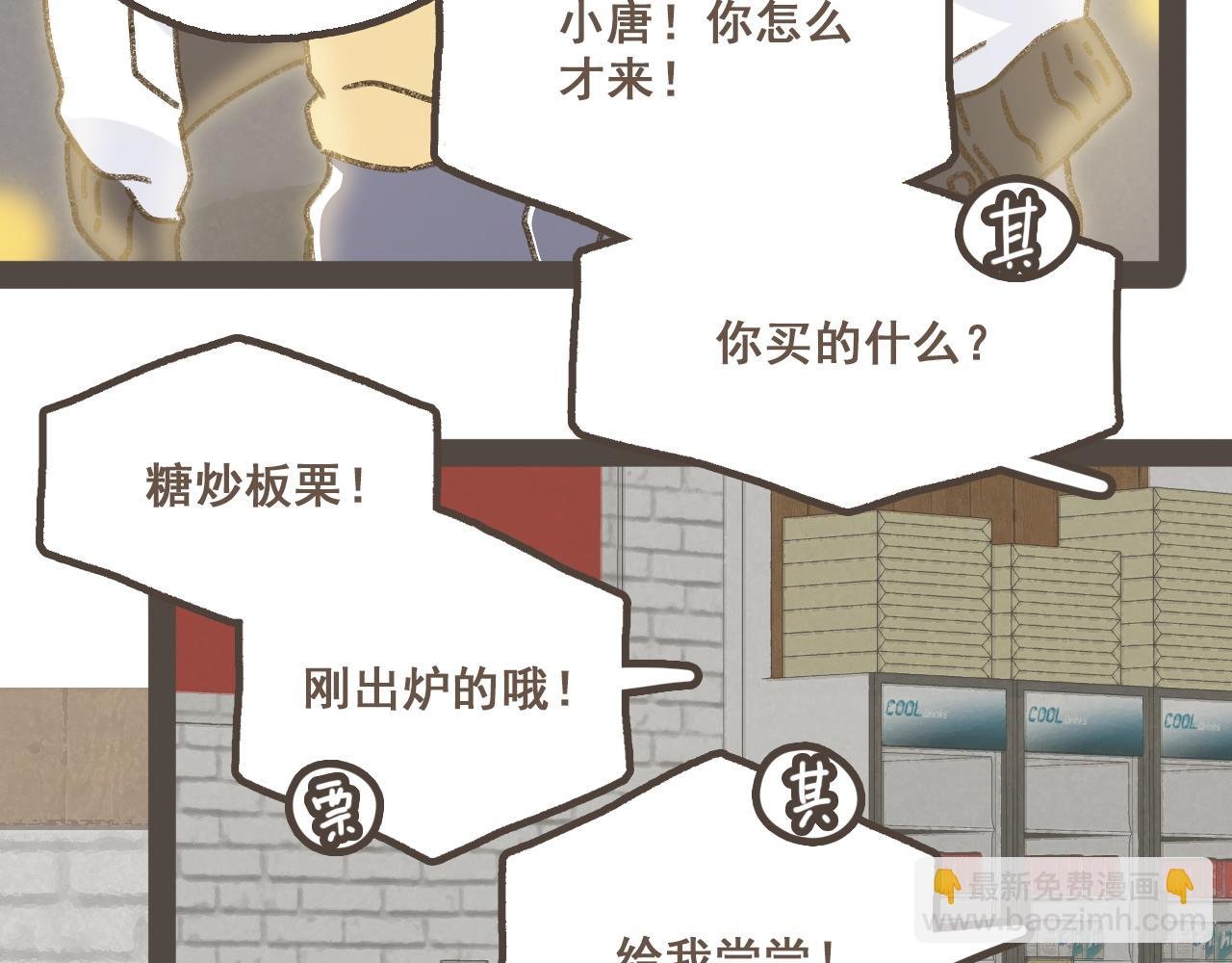 第十八话 不再联络的旧友