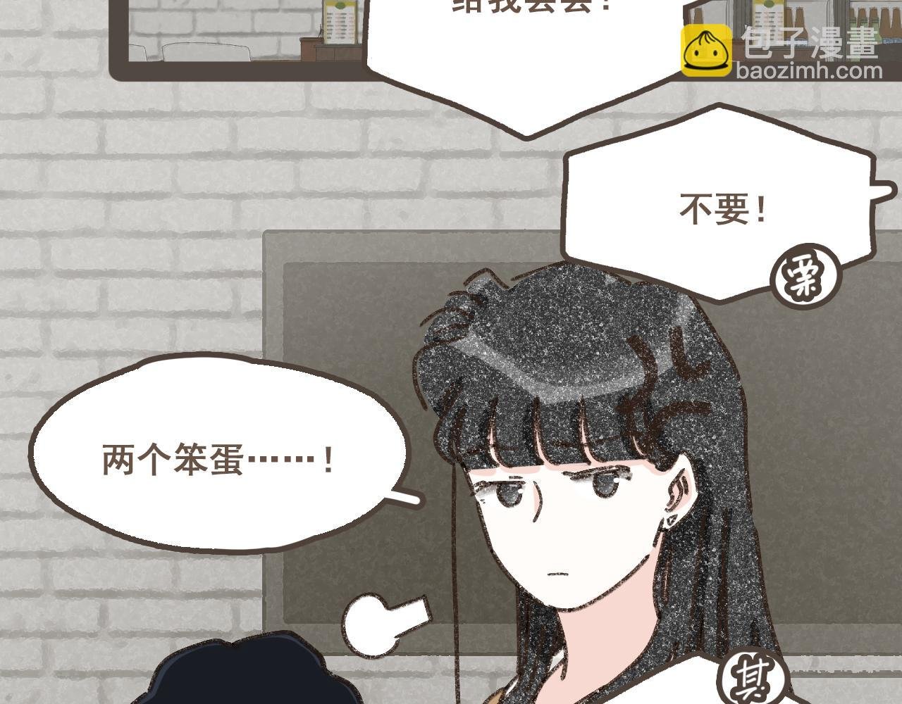 第十八话 不再联络的旧友