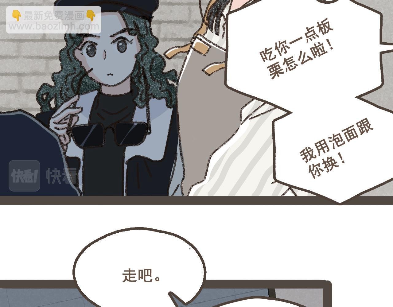 第十八话 不再联络的旧友
