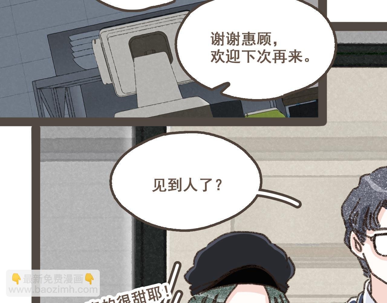 第十八话 不再联络的旧友