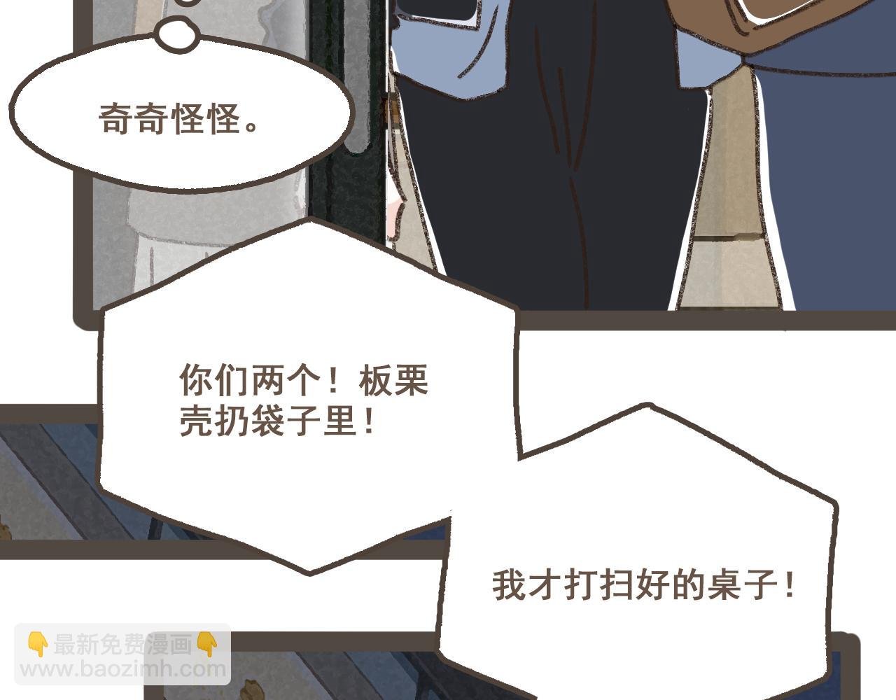 第十八话 不再联络的旧友