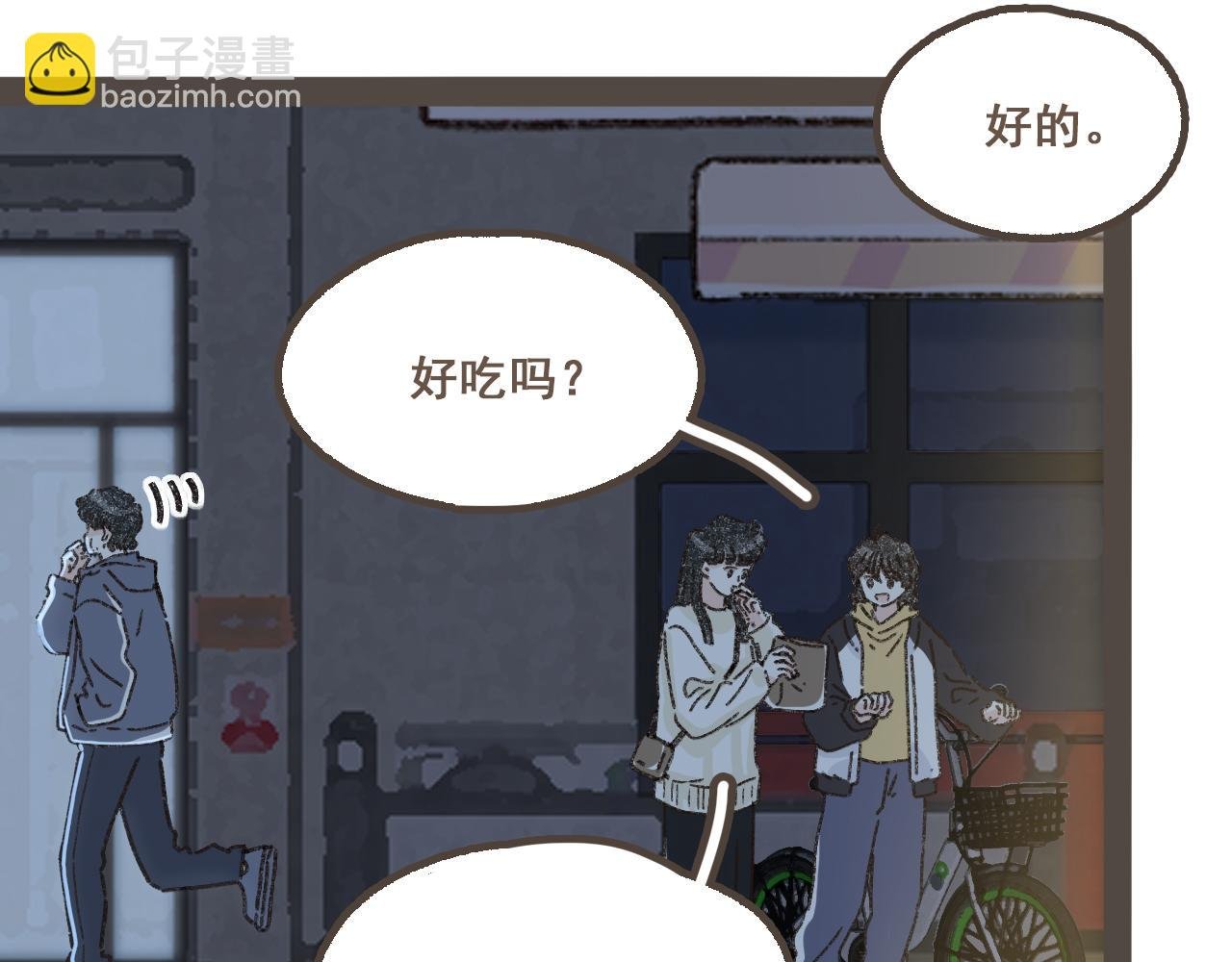 第十八话 不再联络的旧友