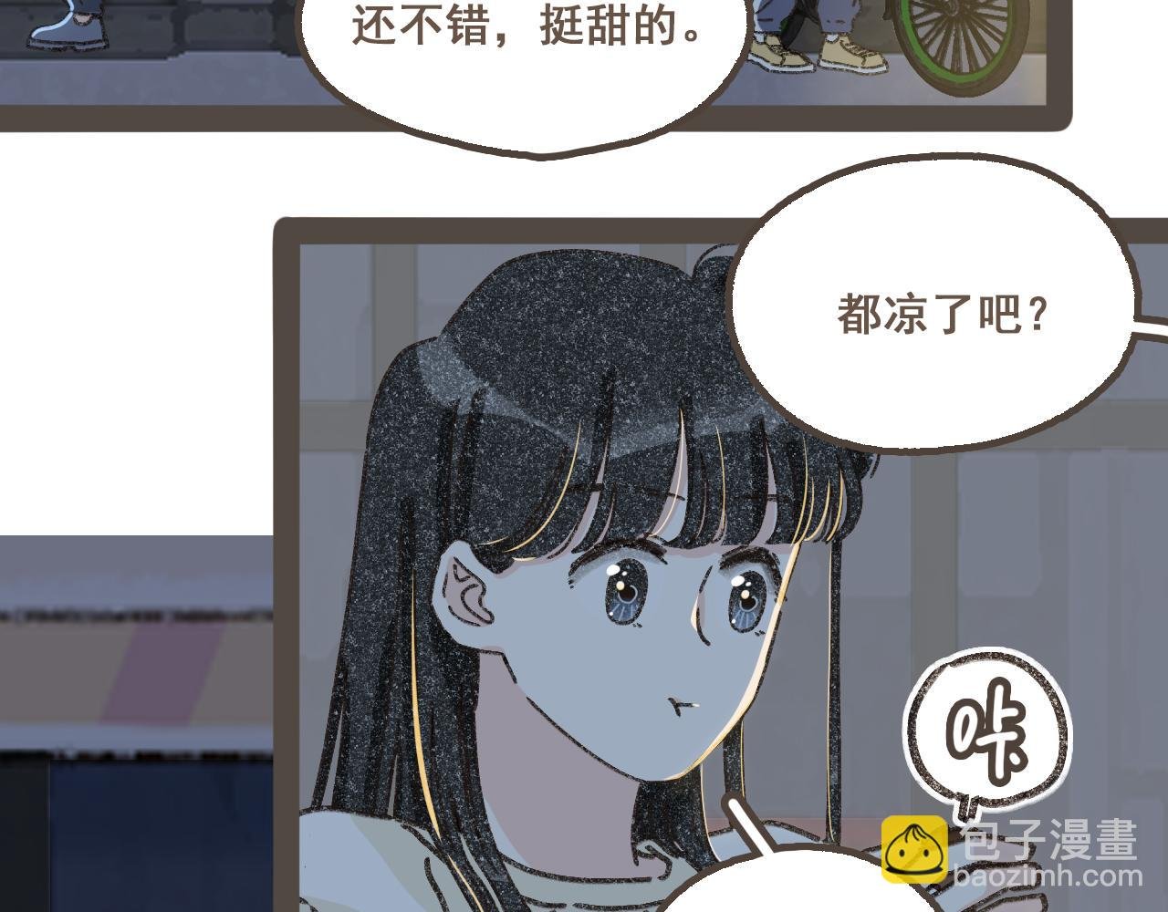 第十八话 不再联络的旧友