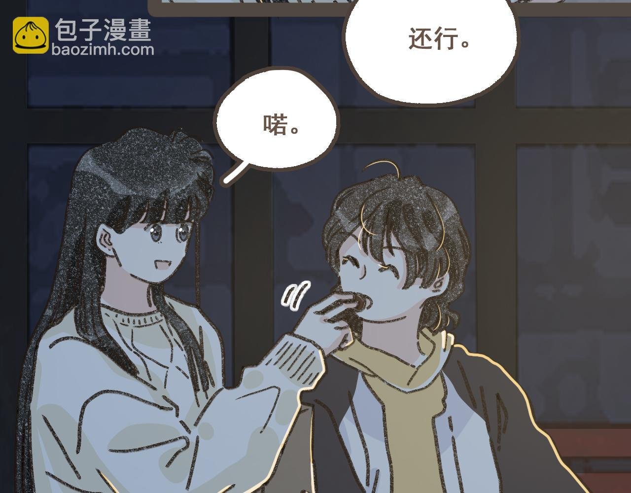 第十八话 不再联络的旧友