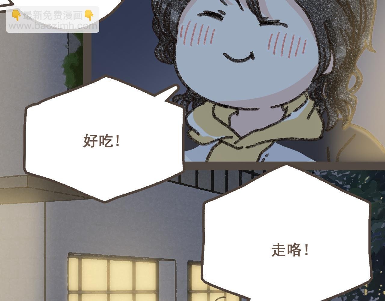 第十八话 不再联络的旧友