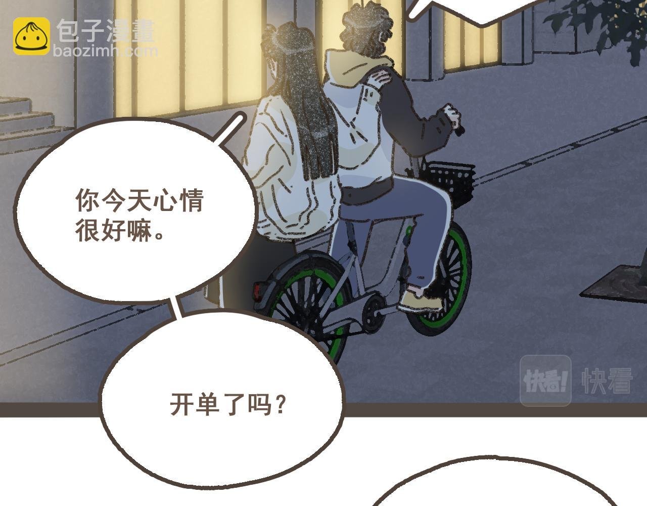 第十八话 不再联络的旧友