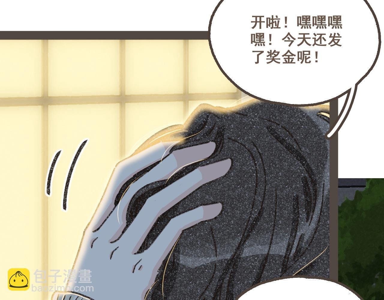 第十八话 不再联络的旧友